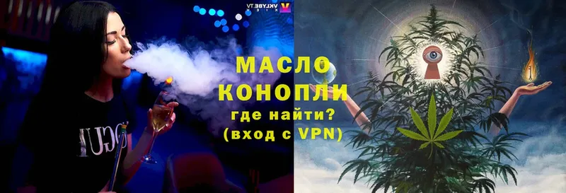 Дистиллят ТГК гашишное масло  ссылка на мегу зеркало  Белорецк 